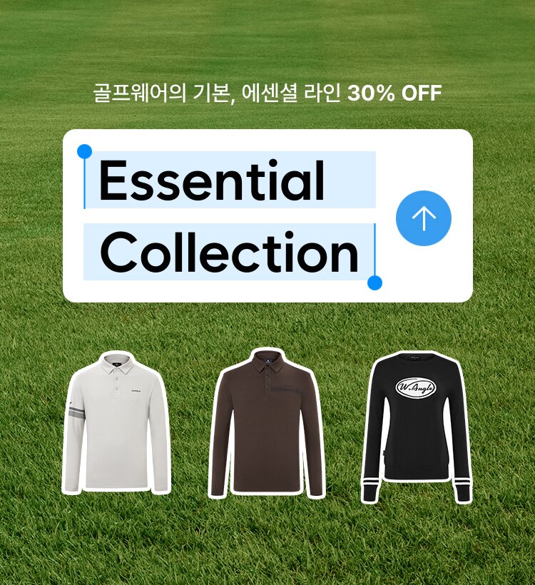 WIDEANGLE | 와이드앵글