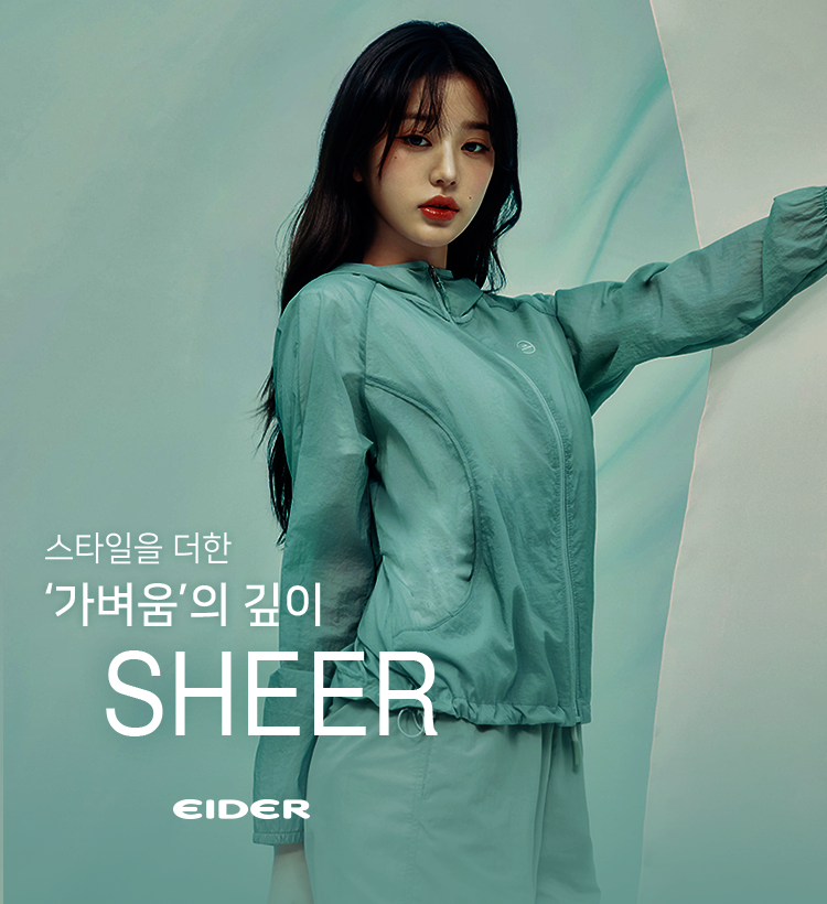 EIDER | 아이더